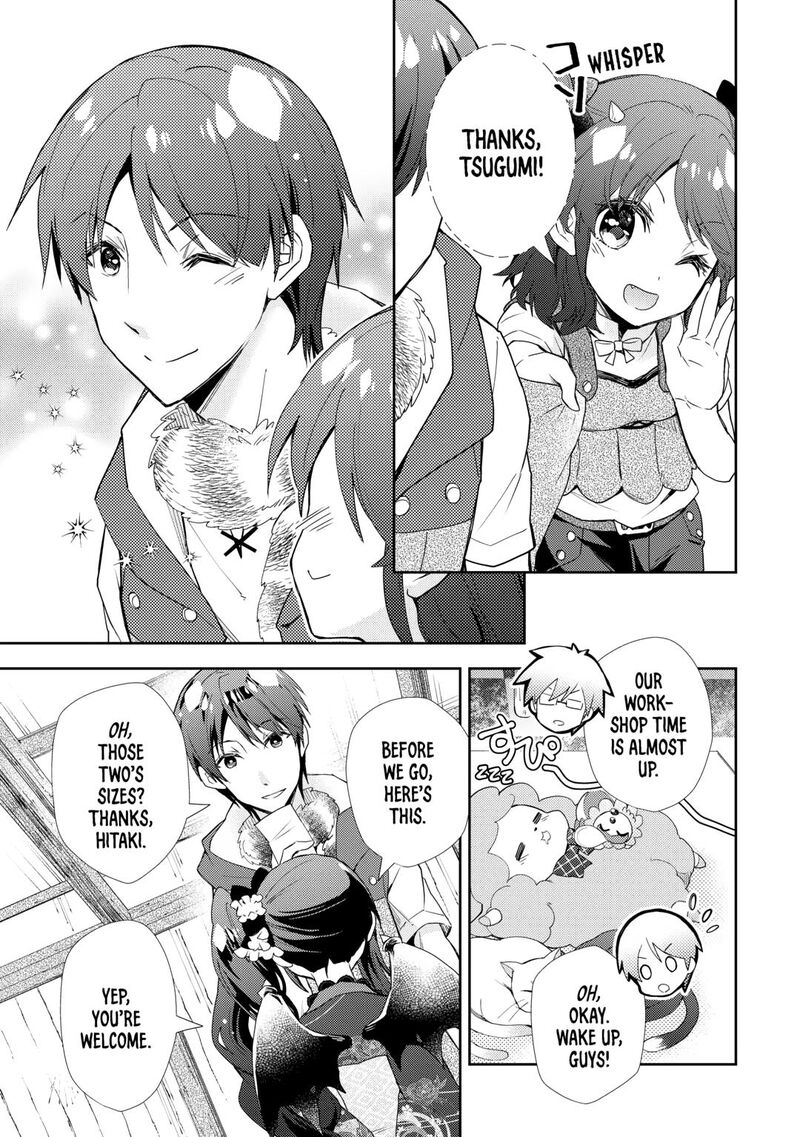 Nonbiri Vrmmoki Chapter 85 Page 17
