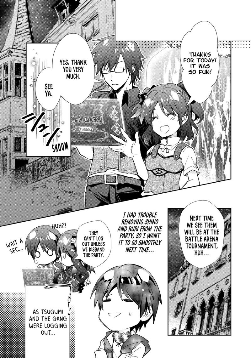 Nonbiri Vrmmoki Chapter 85 Page 19