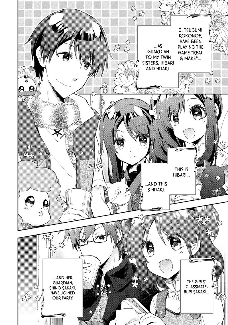 Nonbiri Vrmmoki Chapter 85 Page 2