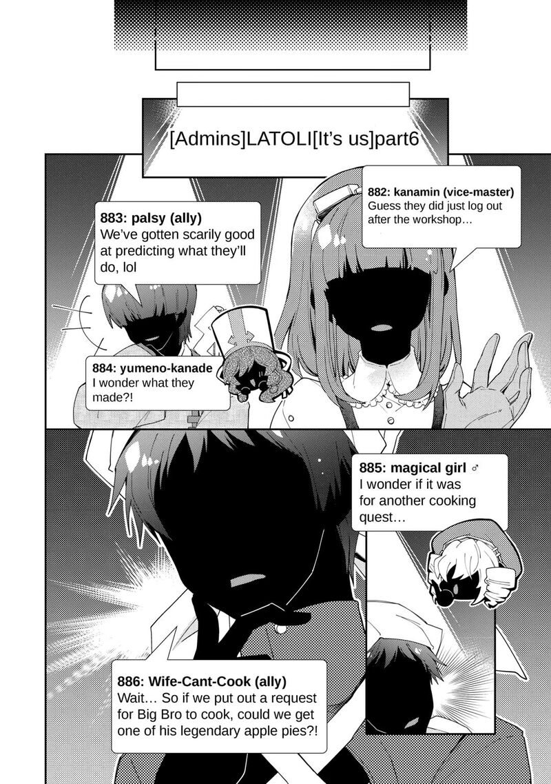 Nonbiri Vrmmoki Chapter 85 Page 20