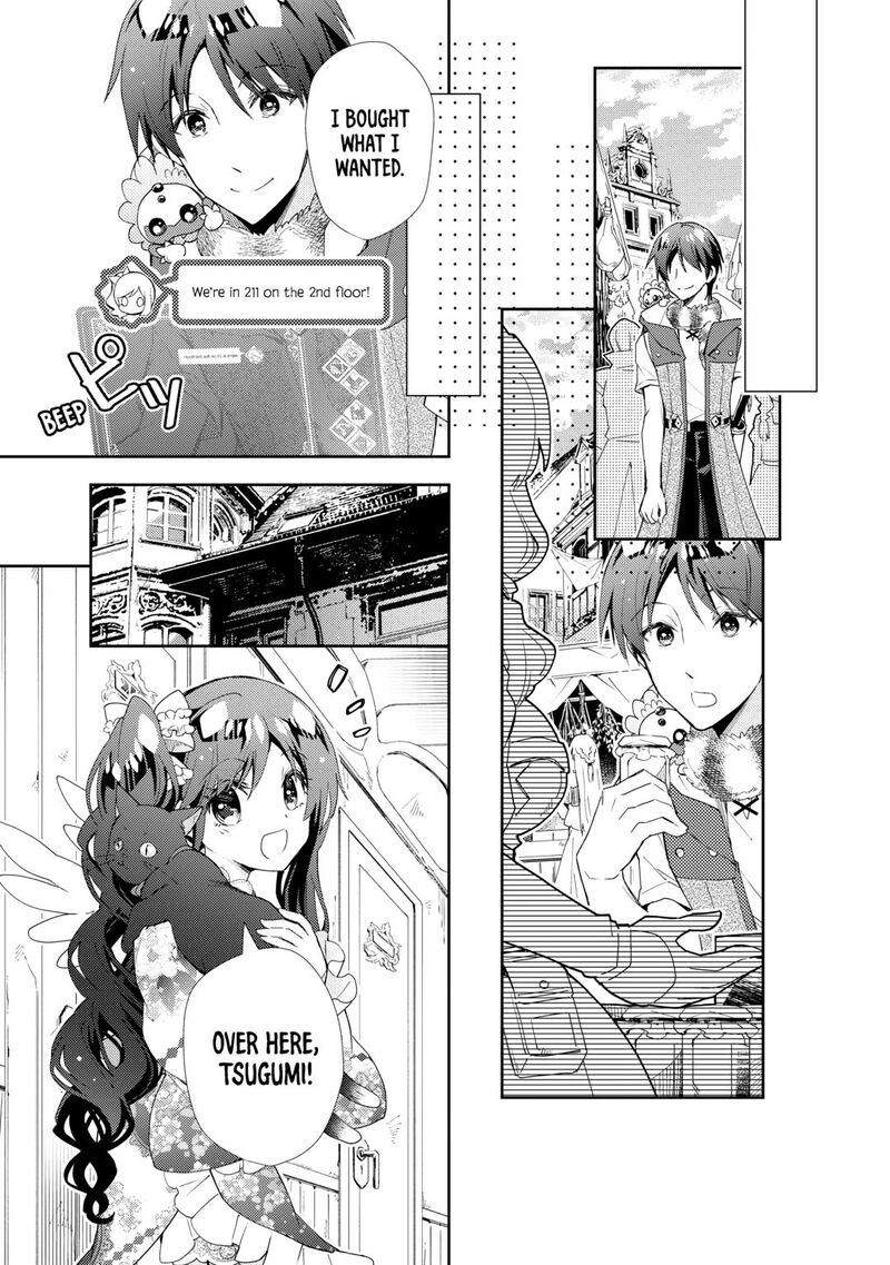 Nonbiri Vrmmoki Chapter 85 Page 5