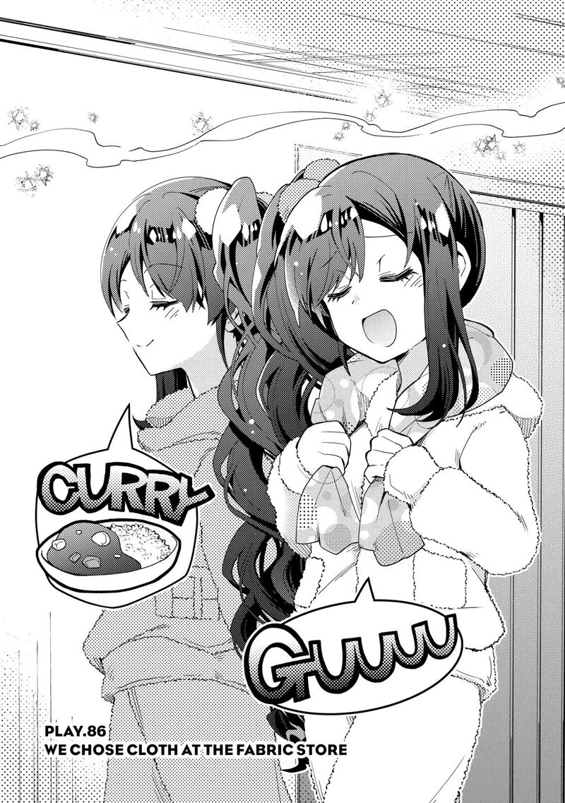 Nonbiri Vrmmoki Chapter 86 Page 1