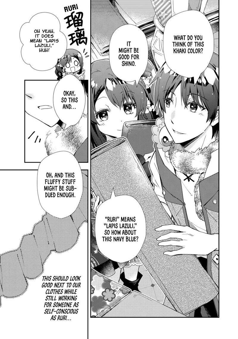 Nonbiri Vrmmoki Chapter 86 Page 11