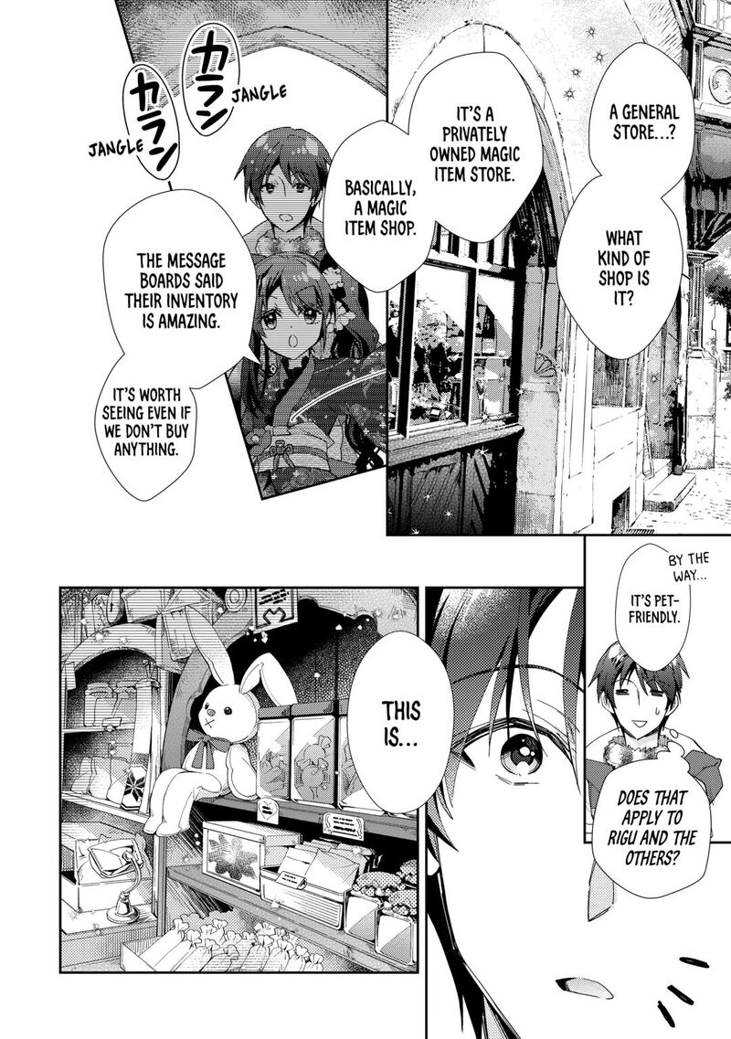 Nonbiri Vrmmoki Chapter 86 Page 14