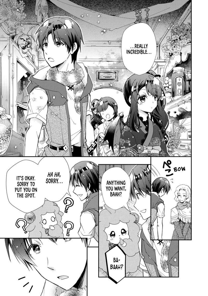 Nonbiri Vrmmoki Chapter 86 Page 15