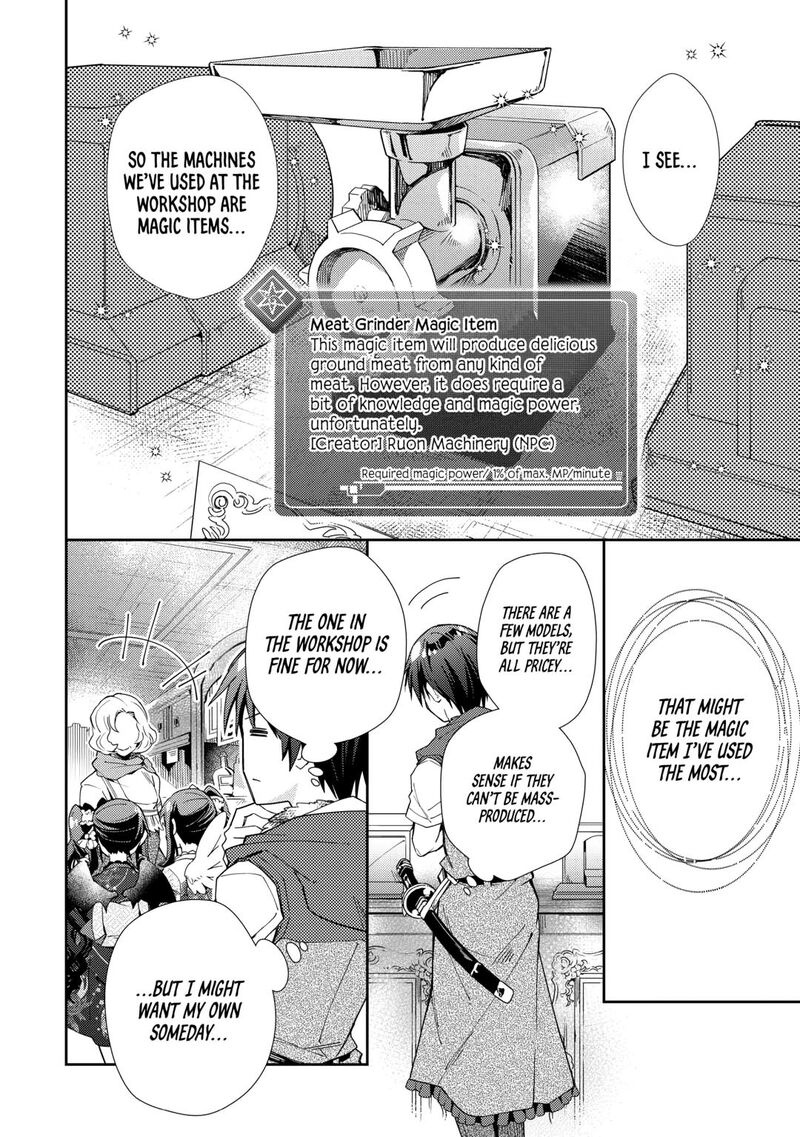 Nonbiri Vrmmoki Chapter 86 Page 16