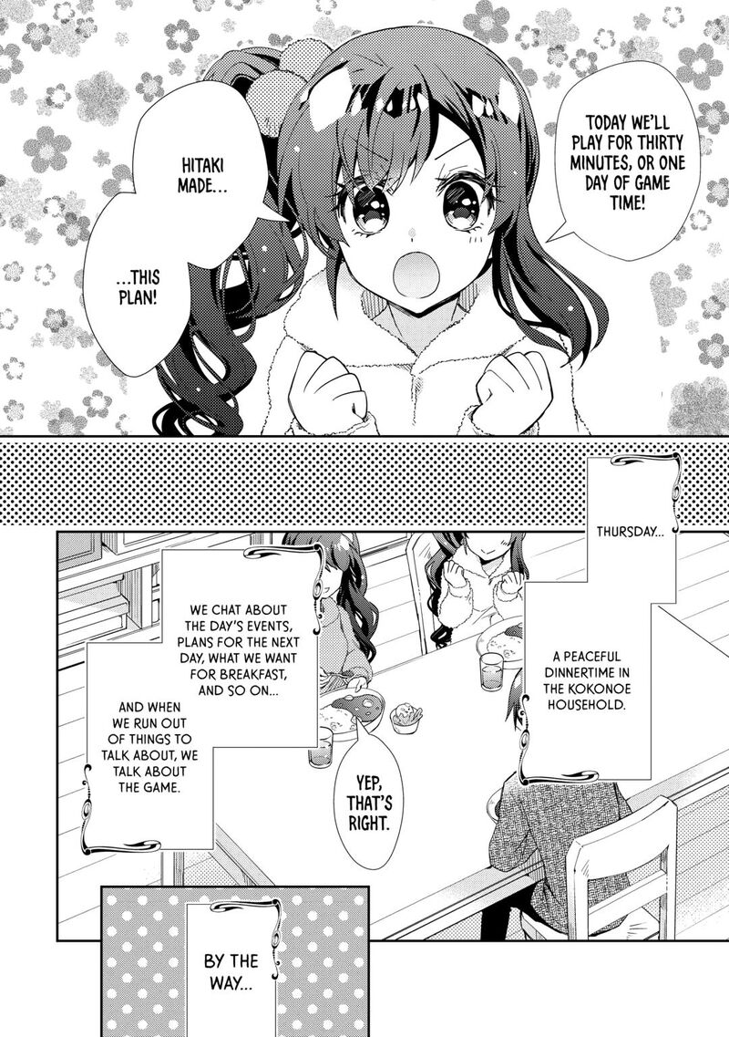 Nonbiri Vrmmoki Chapter 86 Page 2