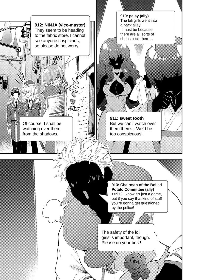 Nonbiri Vrmmoki Chapter 86 Page 21