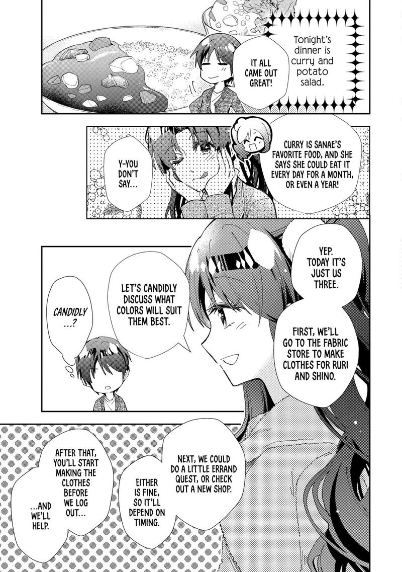 Nonbiri Vrmmoki Chapter 86 Page 3