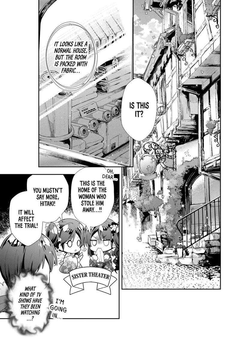 Nonbiri Vrmmoki Chapter 86 Page 7