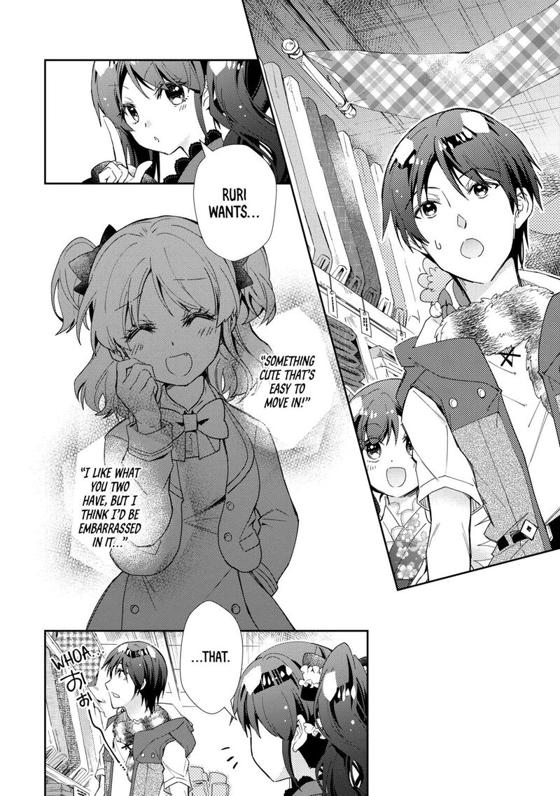 Nonbiri Vrmmoki Chapter 86 Page 8