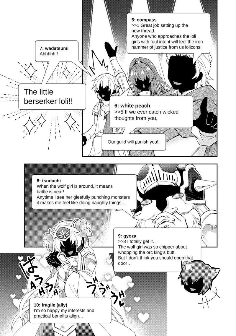 Nonbiri Vrmmoki Chapter 87 Page 17