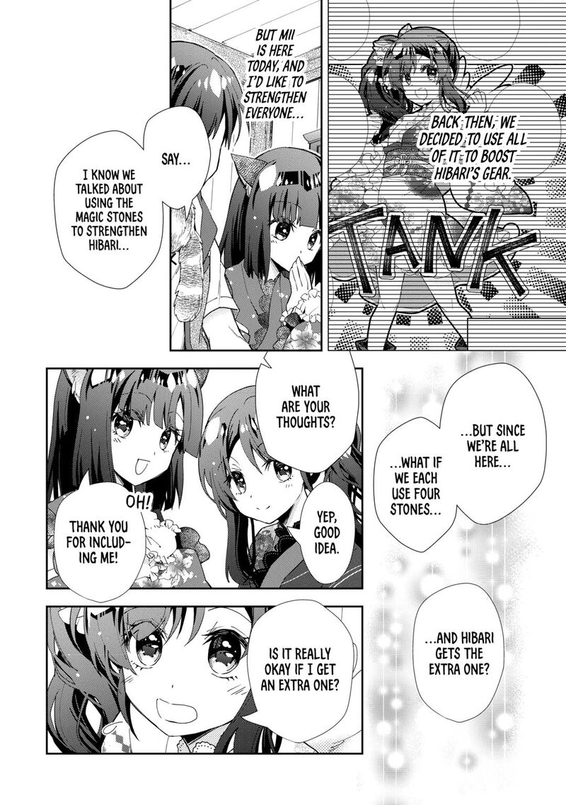 Nonbiri Vrmmoki Chapter 88 Page 10