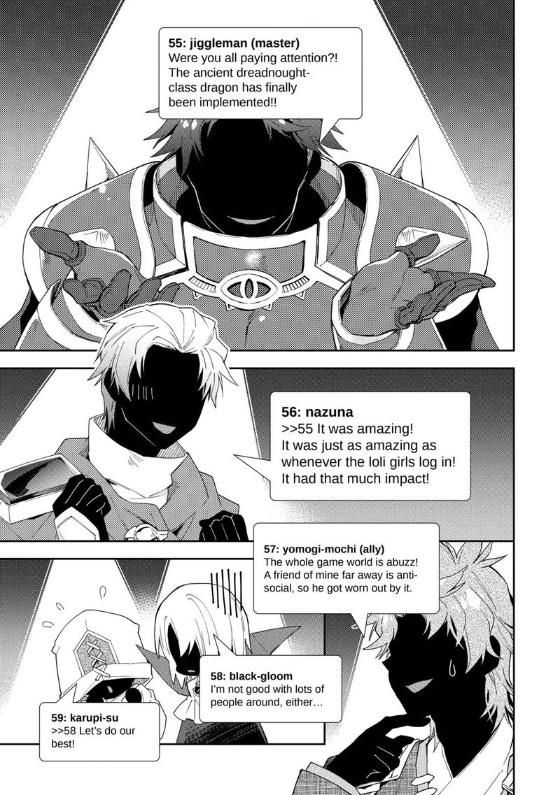 Nonbiri Vrmmoki Chapter 88 Page 13