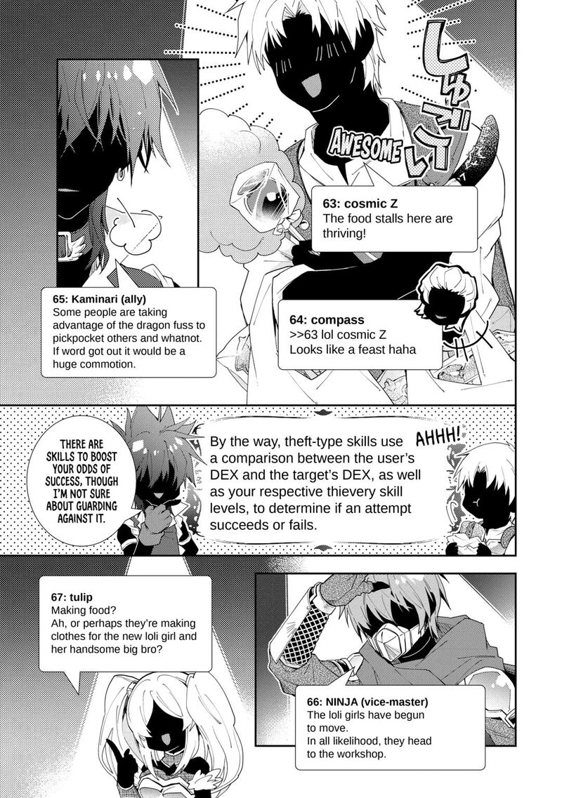 Nonbiri Vrmmoki Chapter 88 Page 15