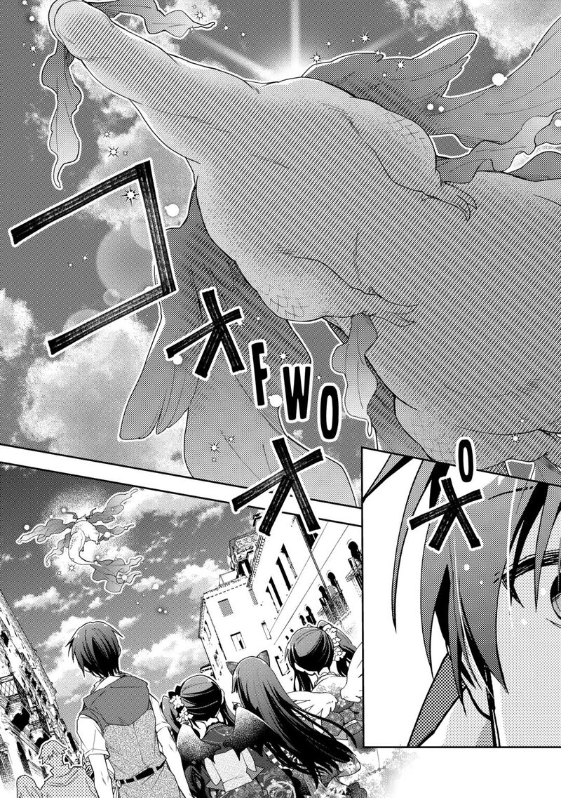 Nonbiri Vrmmoki Chapter 88 Page 3