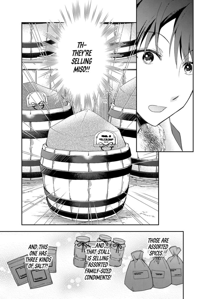 Nonbiri Vrmmoki Chapter 90 Page 11