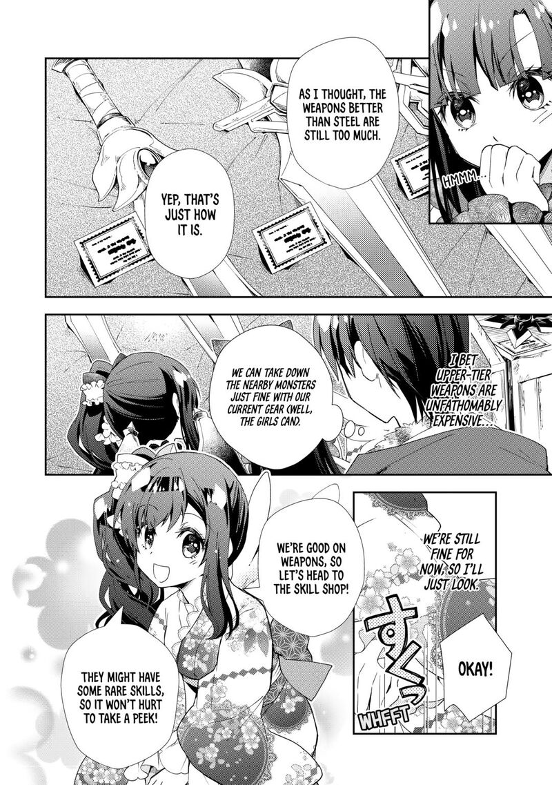 Nonbiri Vrmmoki Chapter 90 Page 14