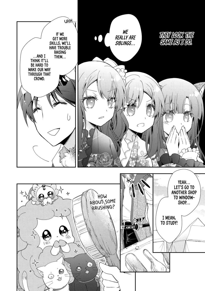 Nonbiri Vrmmoki Chapter 90 Page 16