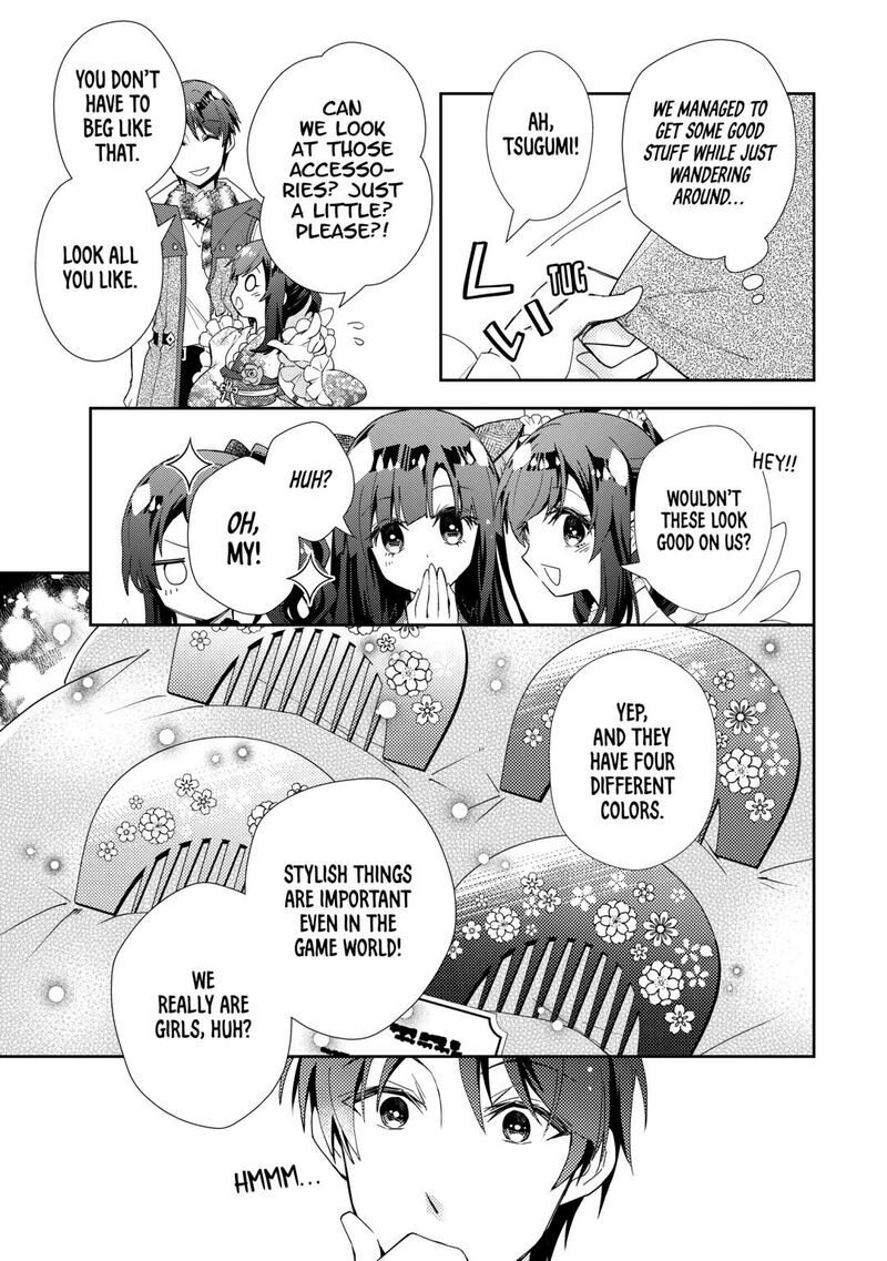 Nonbiri Vrmmoki Chapter 90 Page 17