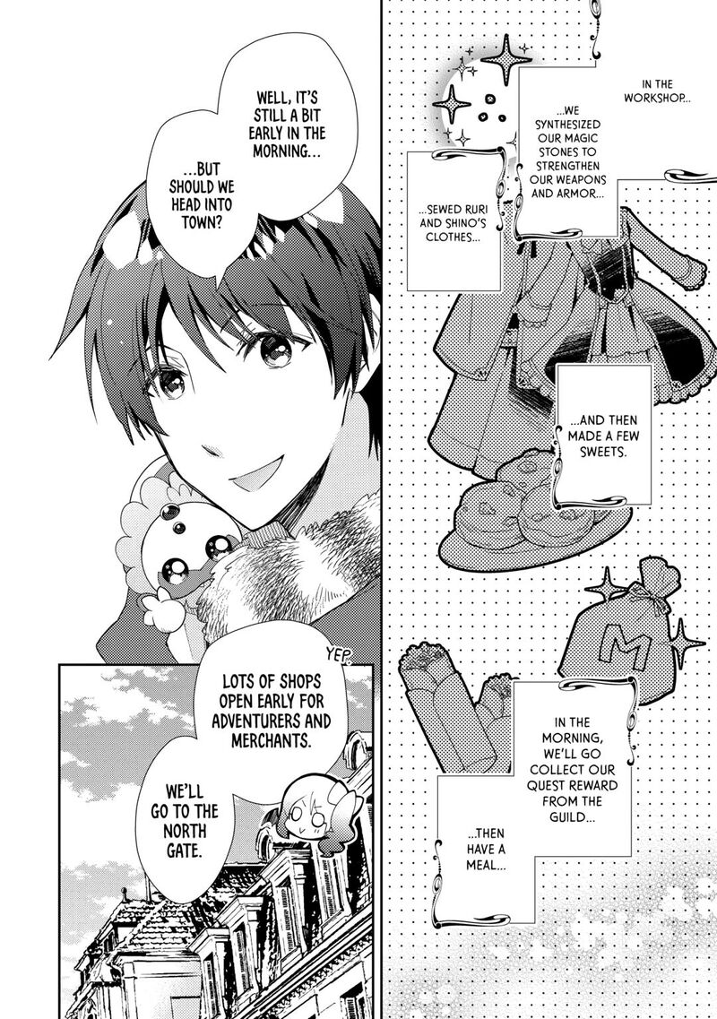 Nonbiri Vrmmoki Chapter 90 Page 2