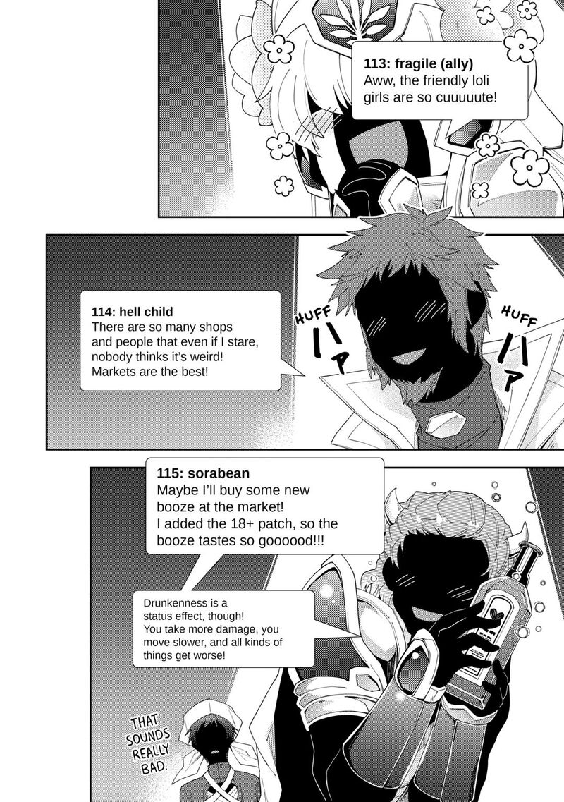 Nonbiri Vrmmoki Chapter 90 Page 20