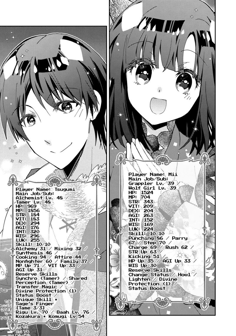 Nonbiri Vrmmoki Chapter 90 Page 25