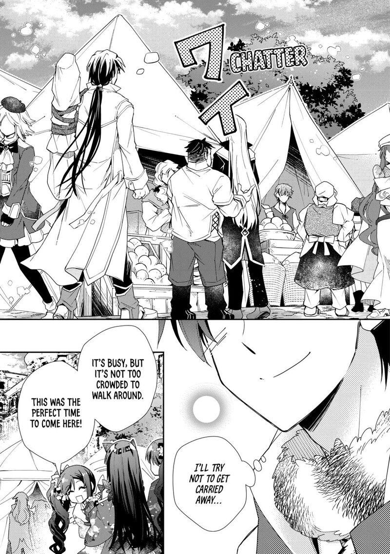 Nonbiri Vrmmoki Chapter 90 Page 7