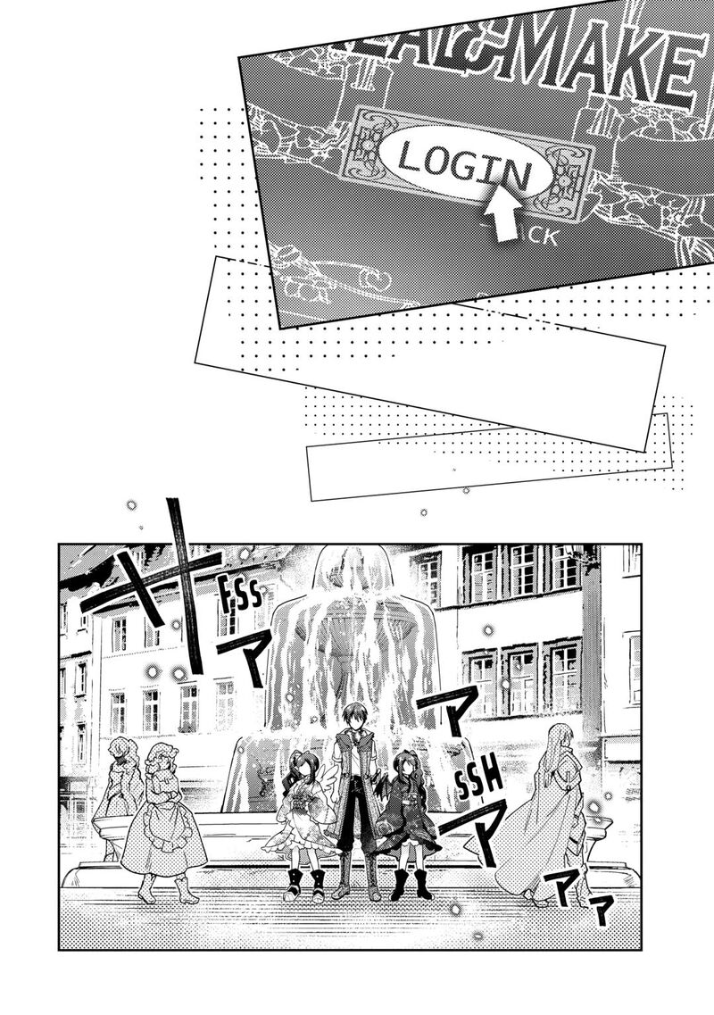 Nonbiri Vrmmoki Chapter 91 Page 12