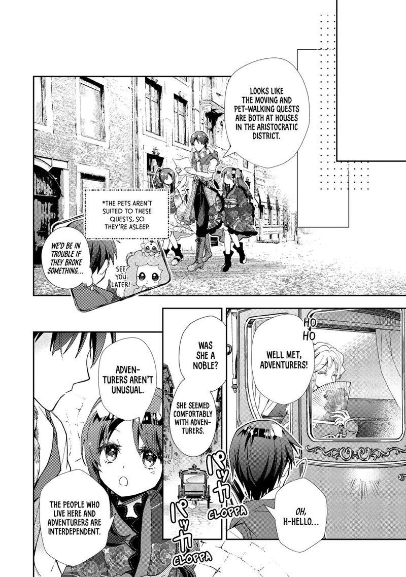 Nonbiri Vrmmoki Chapter 91 Page 20