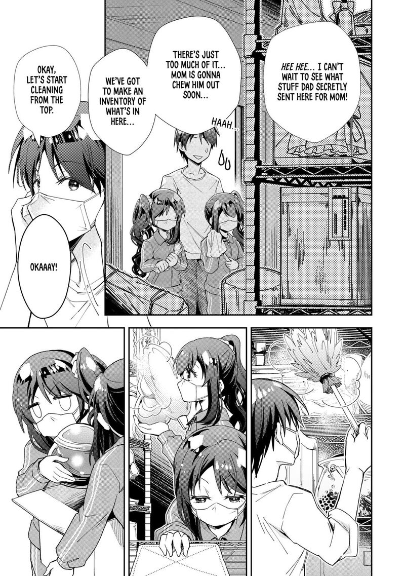 Nonbiri Vrmmoki Chapter 91 Page 9