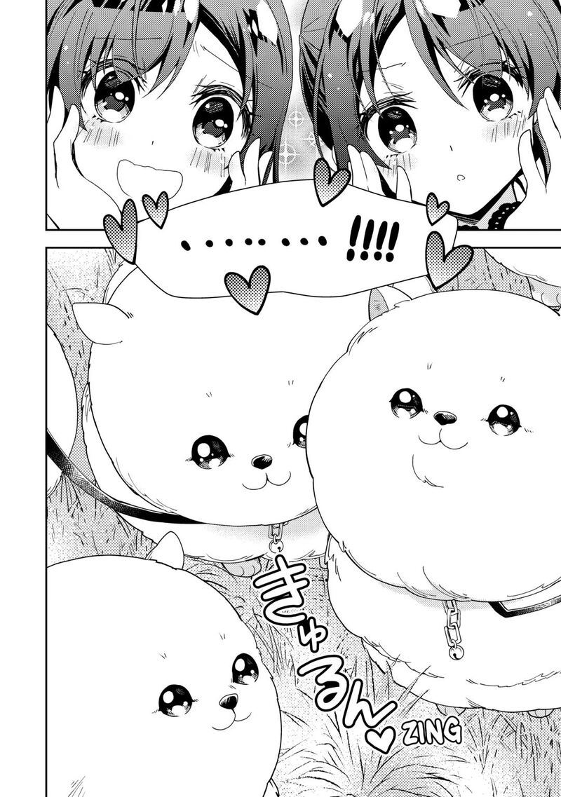 Nonbiri Vrmmoki Chapter 92 Page 14