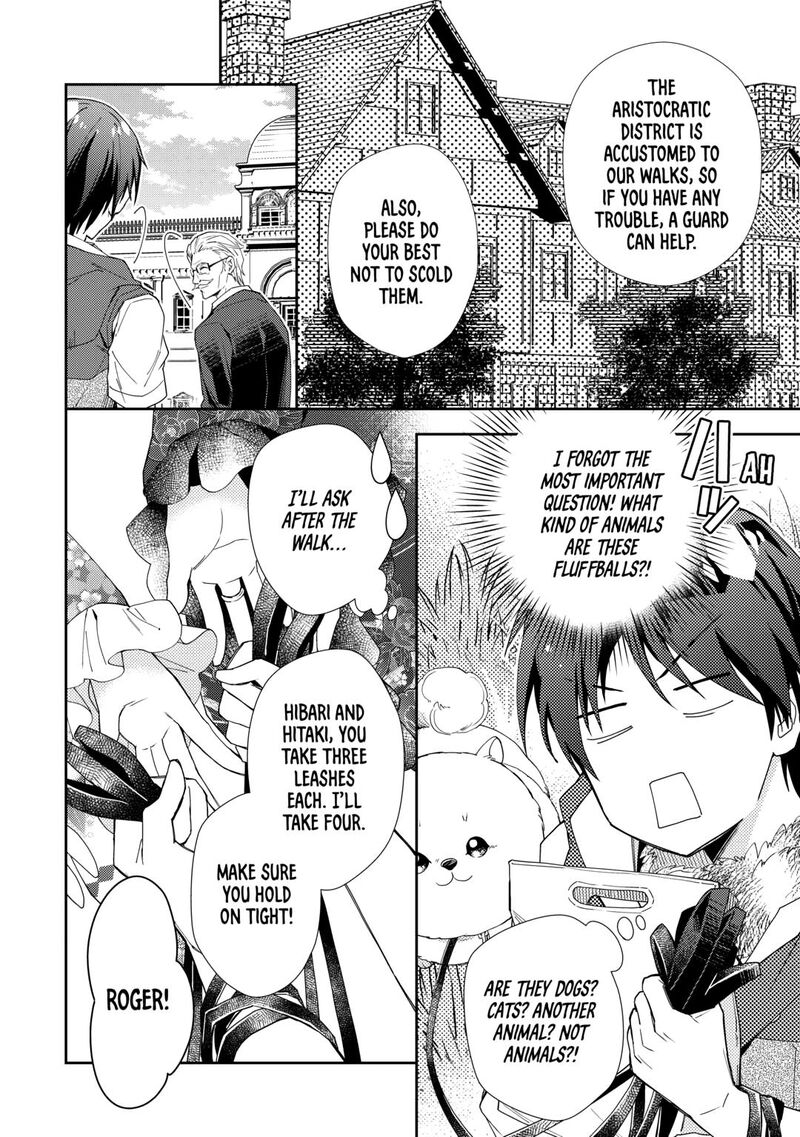 Nonbiri Vrmmoki Chapter 92 Page 16