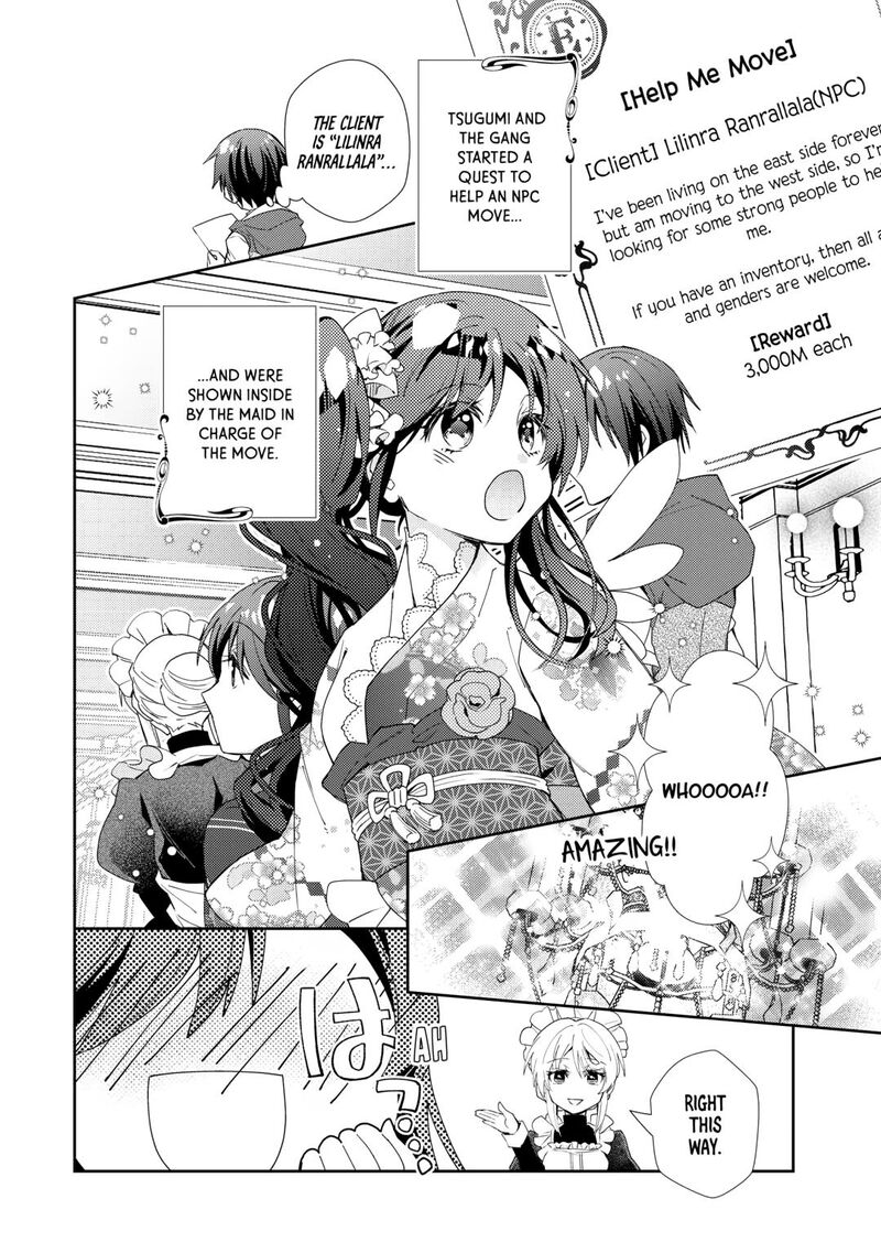 Nonbiri Vrmmoki Chapter 92 Page 2