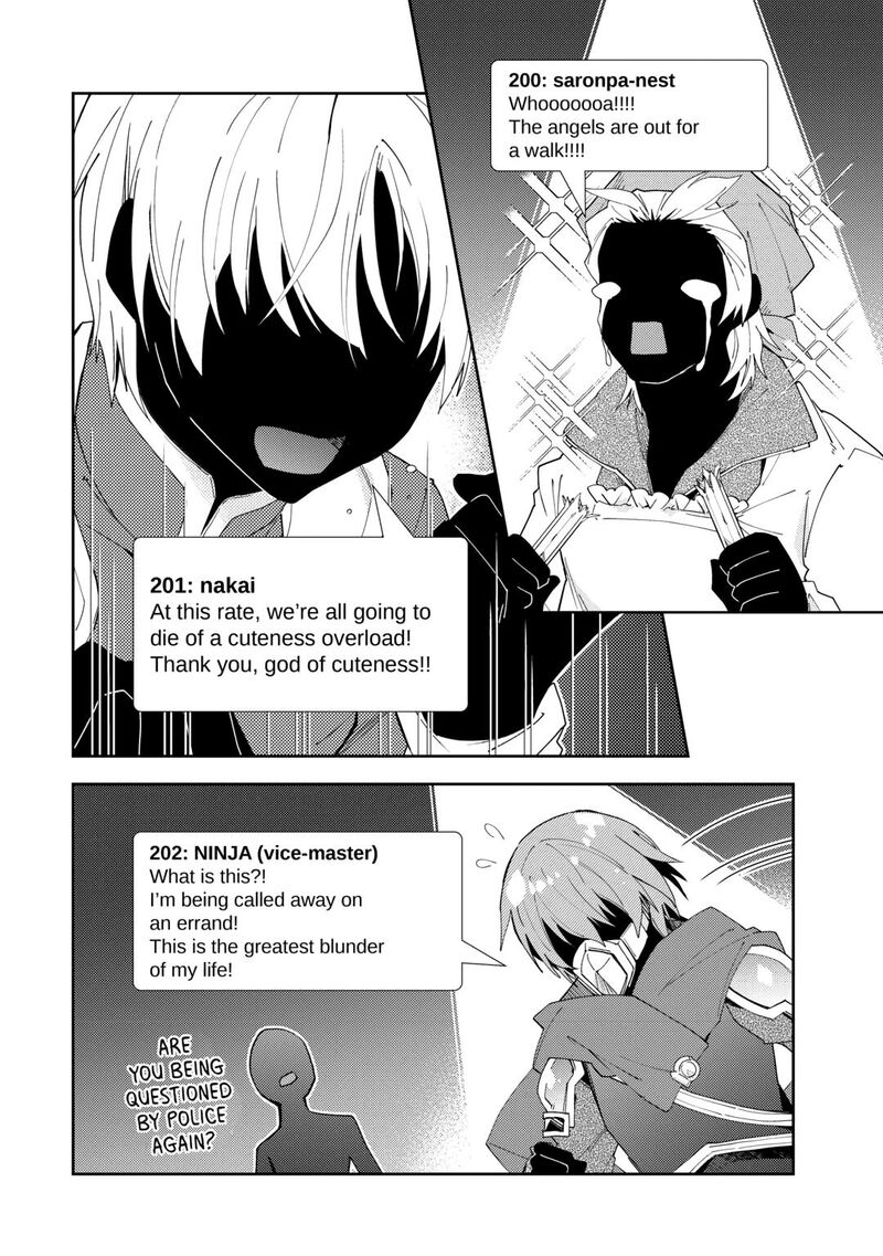 Nonbiri Vrmmoki Chapter 92 Page 20