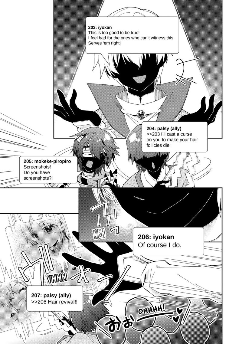 Nonbiri Vrmmoki Chapter 92 Page 21