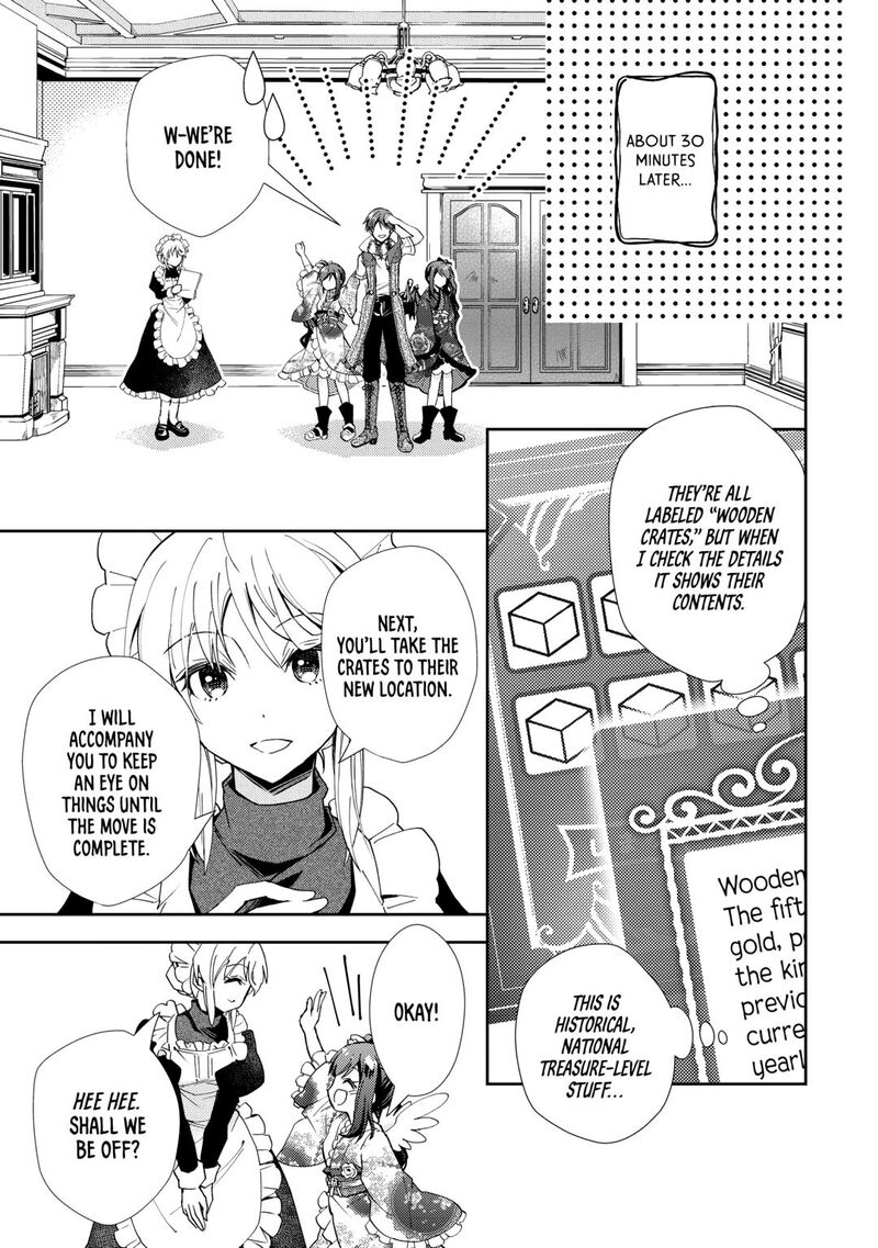Nonbiri Vrmmoki Chapter 92 Page 5
