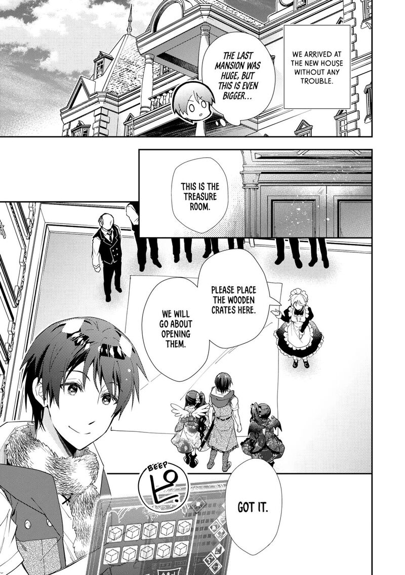 Nonbiri Vrmmoki Chapter 92 Page 7