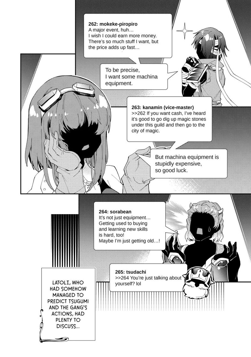 Nonbiri Vrmmoki Chapter 93 Page 12