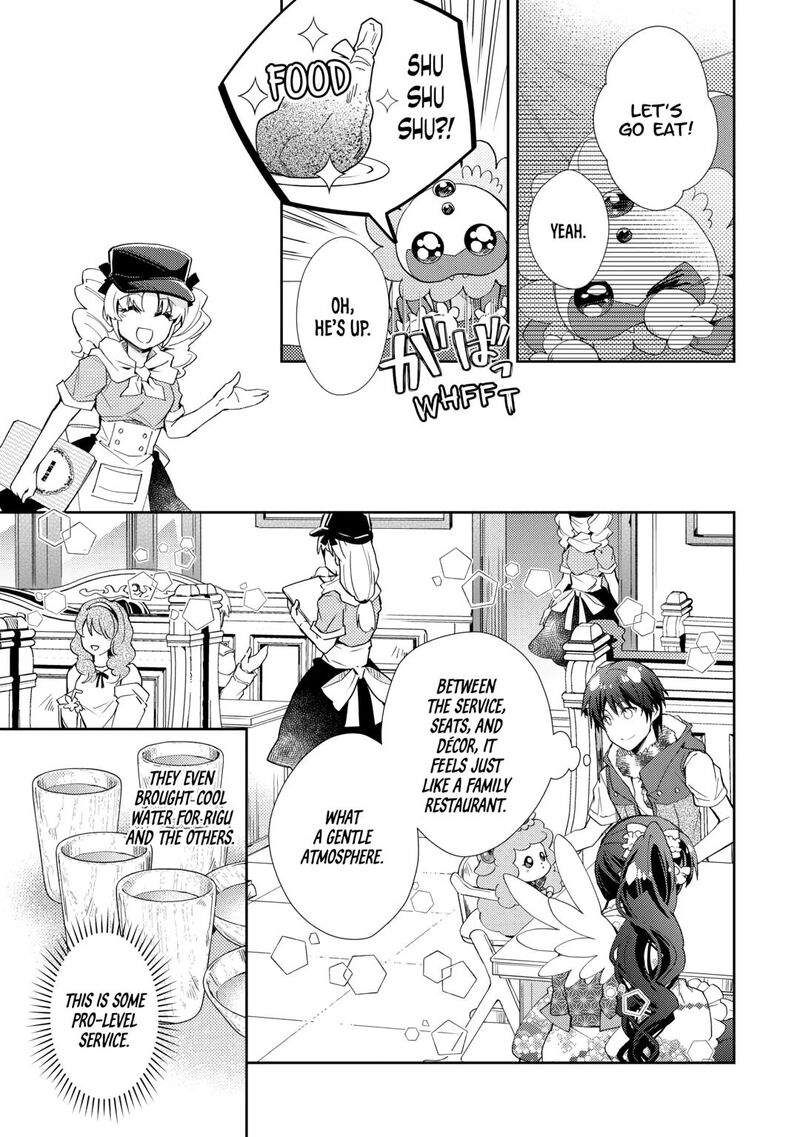 Nonbiri Vrmmoki Chapter 93 Page 15