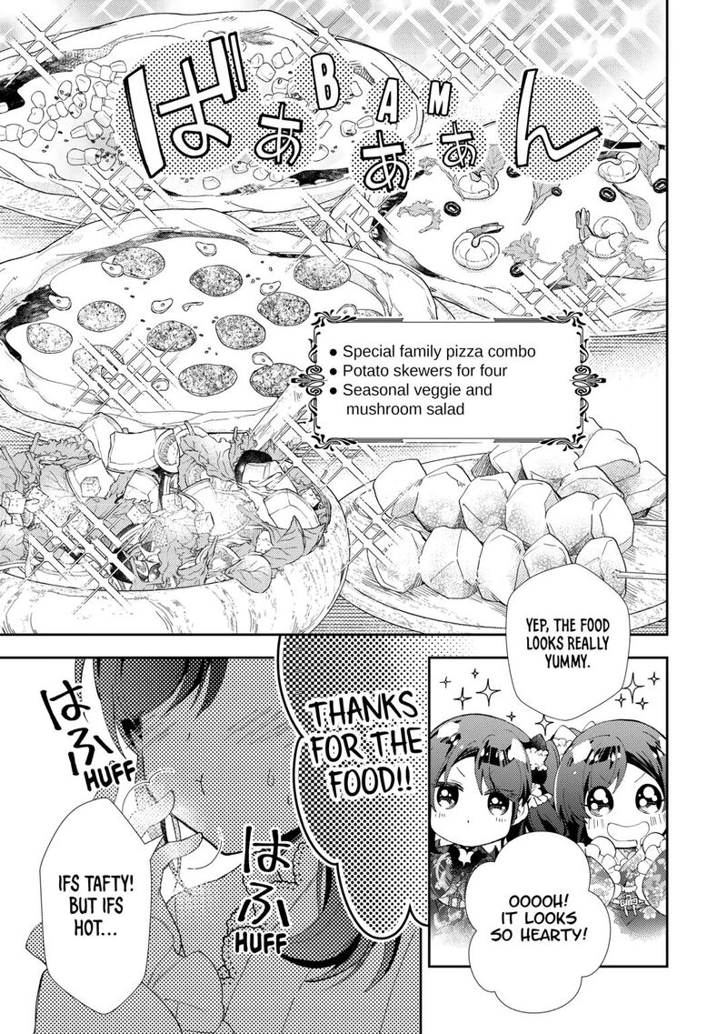 Nonbiri Vrmmoki Chapter 93 Page 17