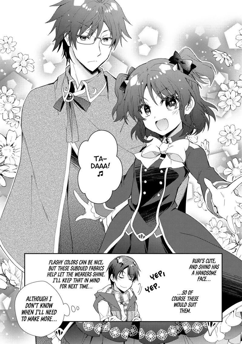 Nonbiri Vrmmoki Chapter 94 Page 17