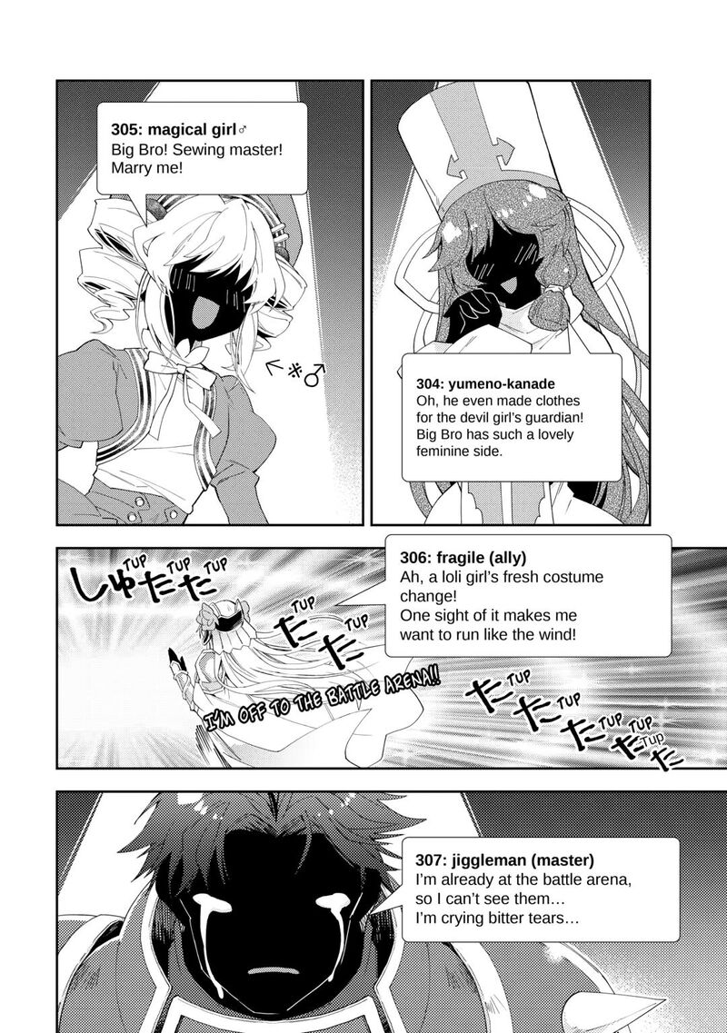 Nonbiri Vrmmoki Chapter 94 Page 22