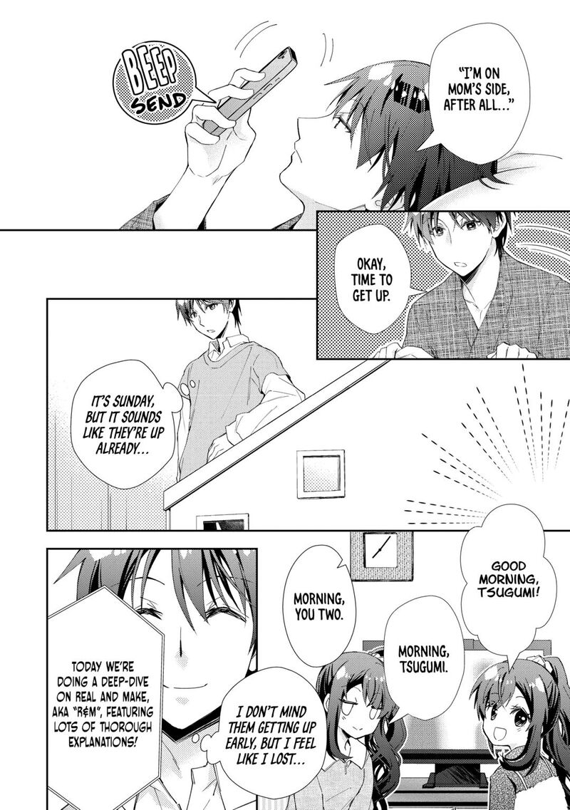 Nonbiri Vrmmoki Chapter 94 Page 4