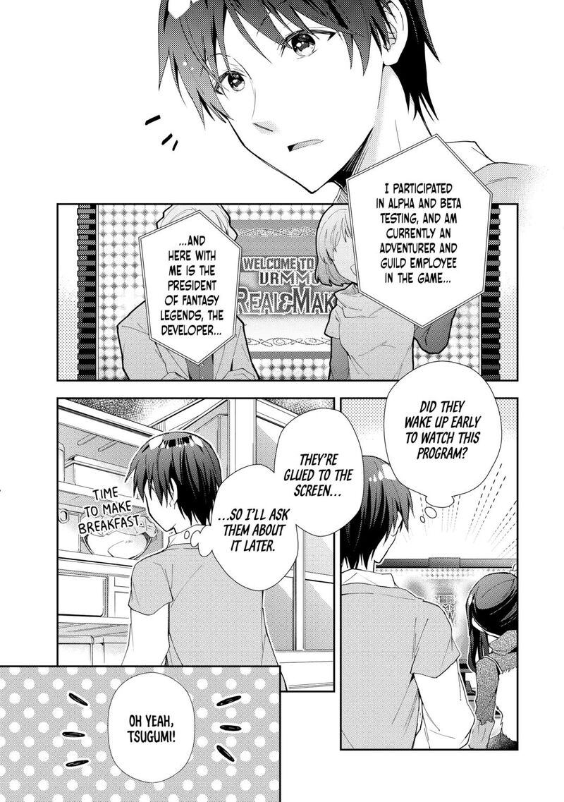 Nonbiri Vrmmoki Chapter 94 Page 5