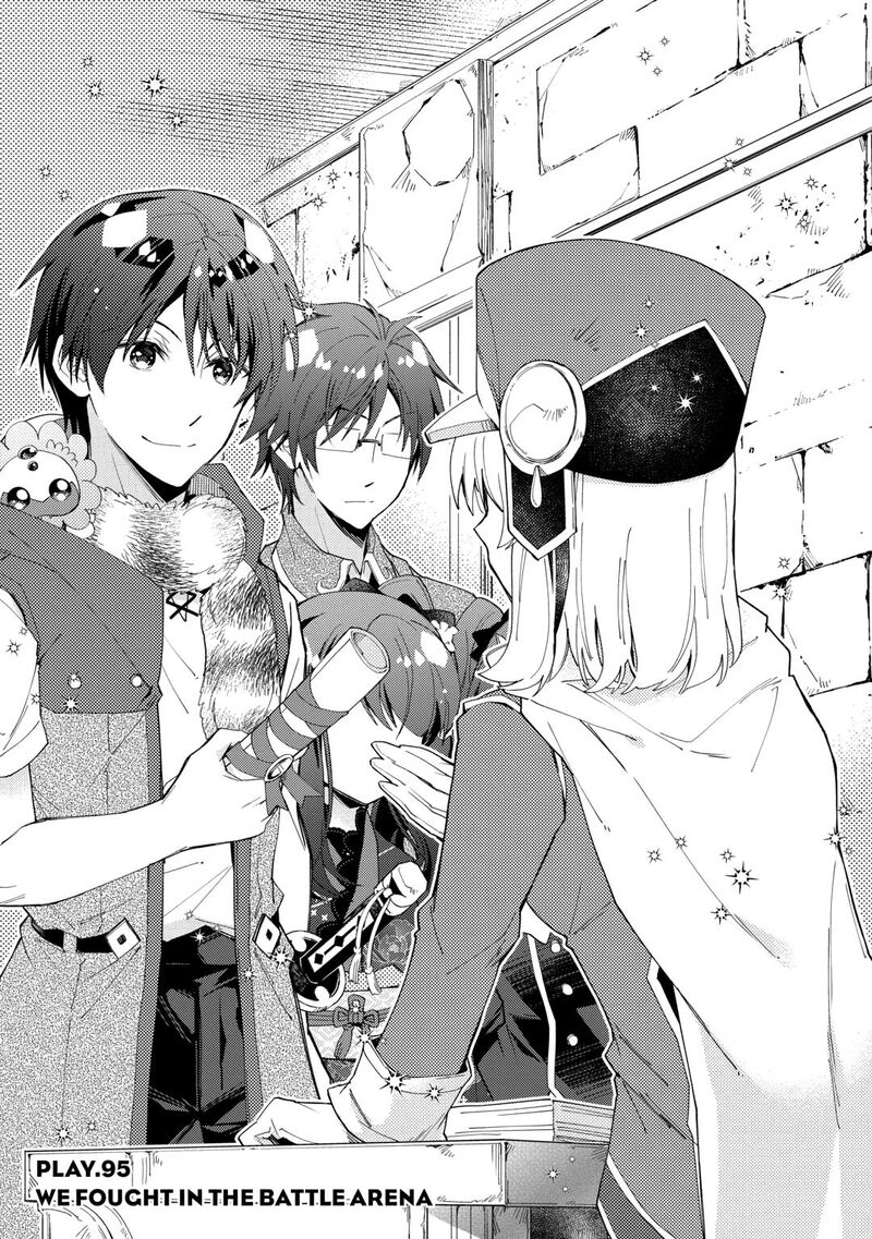 Nonbiri Vrmmoki Chapter 95 Page 1