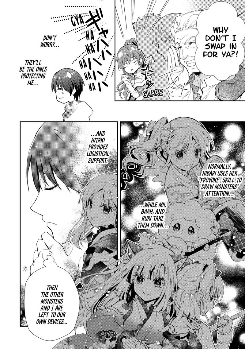 Nonbiri Vrmmoki Chapter 95 Page 10