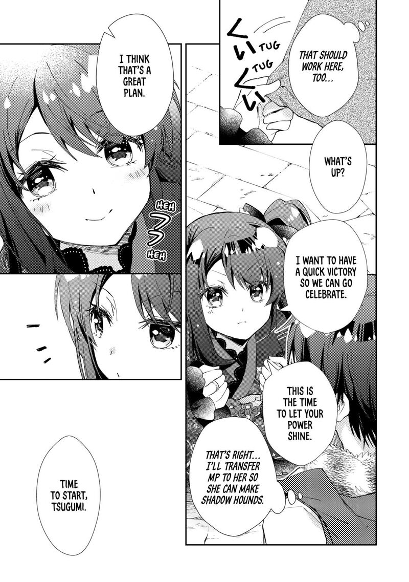 Nonbiri Vrmmoki Chapter 95 Page 11
