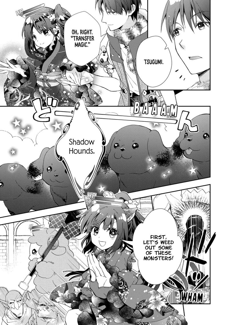 Nonbiri Vrmmoki Chapter 95 Page 15