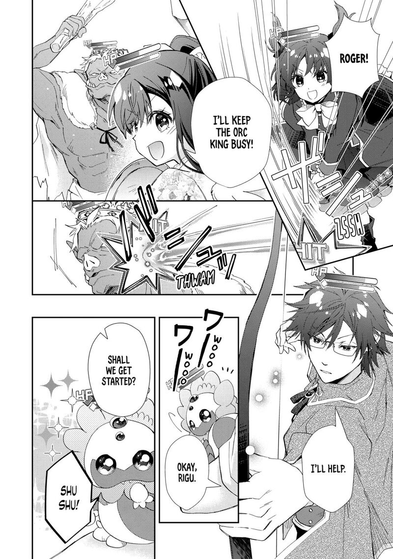Nonbiri Vrmmoki Chapter 95 Page 16